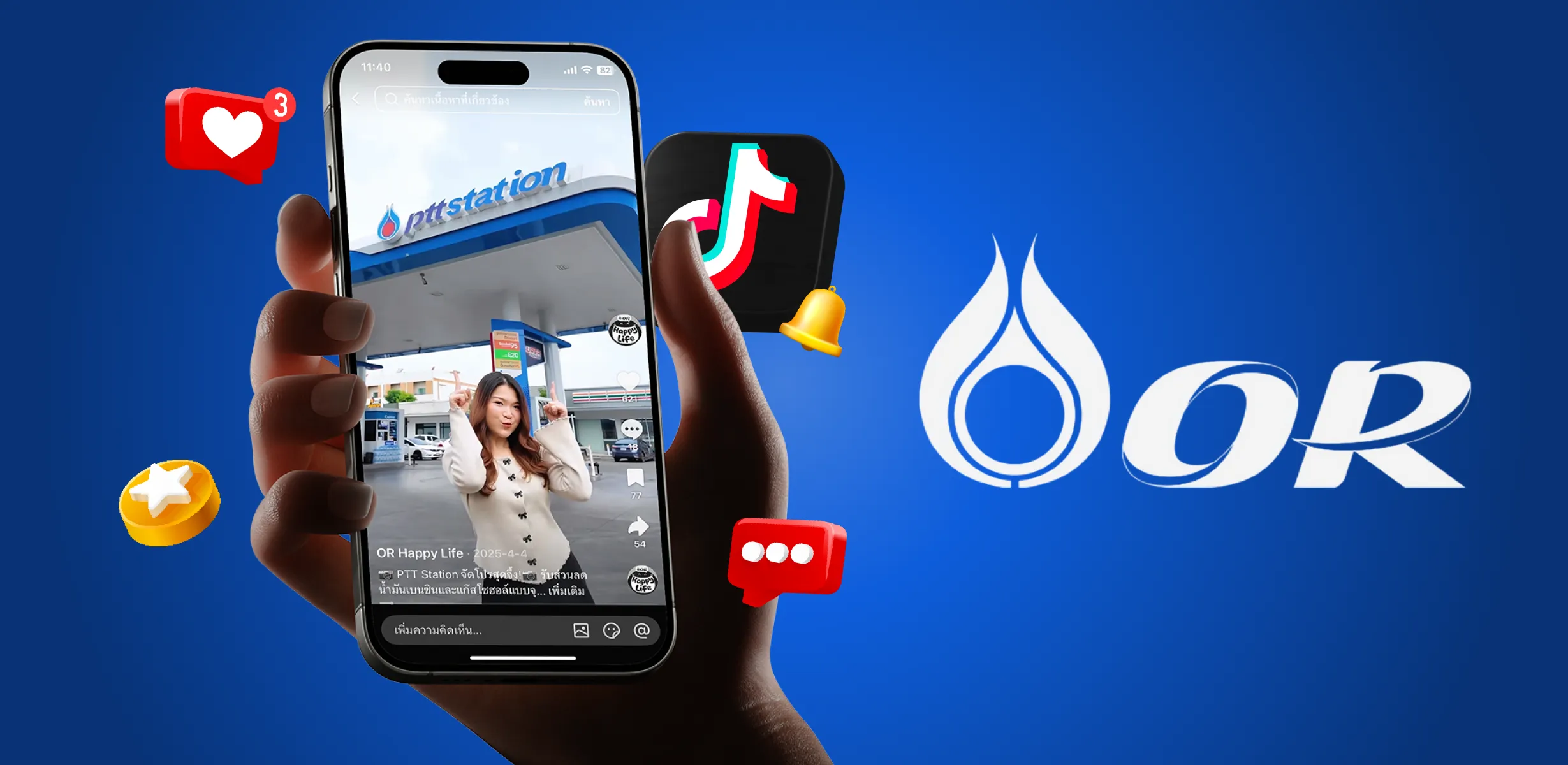 PTT Oil and Retail Business